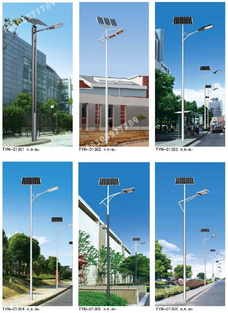 新昌县市政道路太阳能路灯